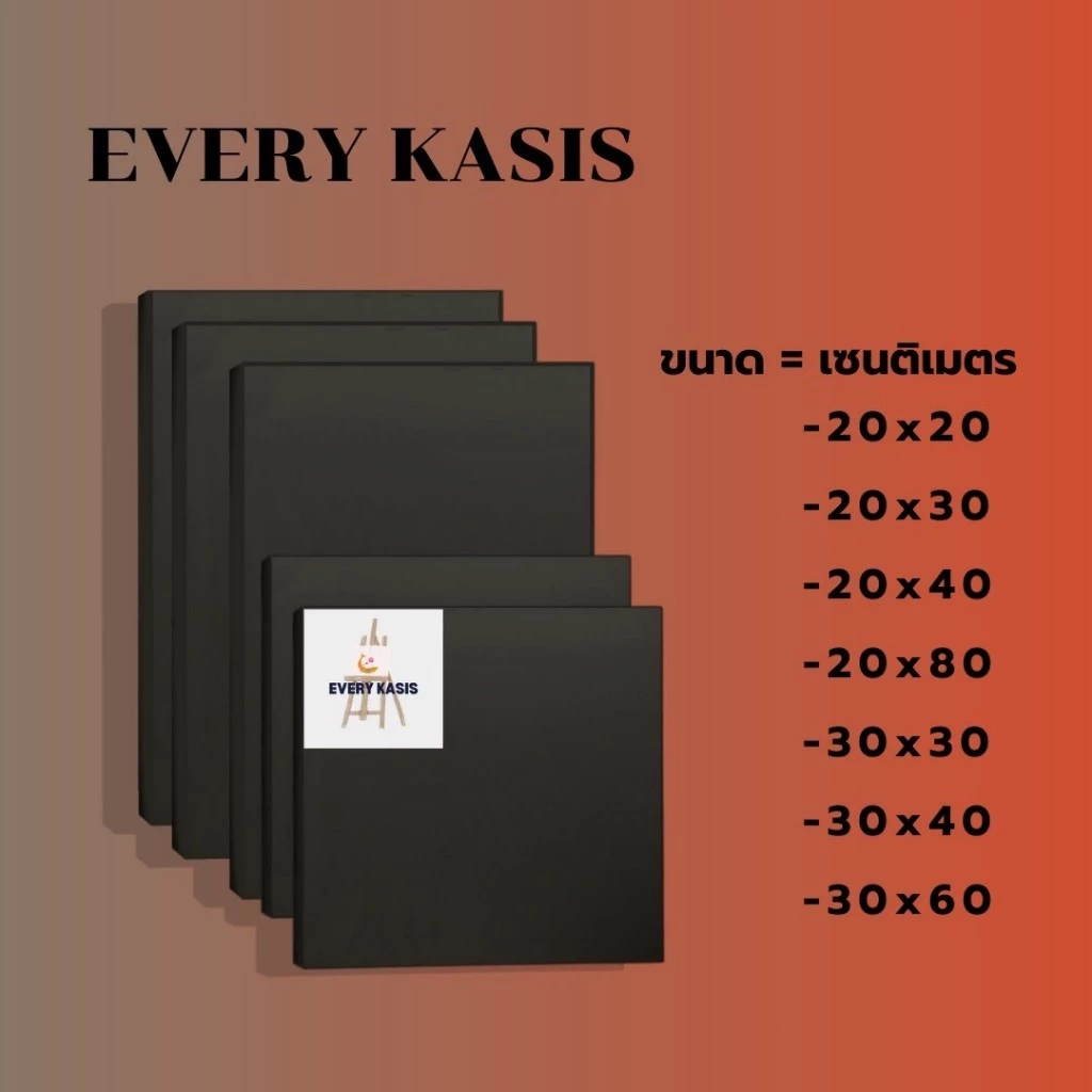 Every kasis เฟรมแคนวาส ผ้าใบสีดำ 380แกรม ขนาด20x20 - 30x60 cm
