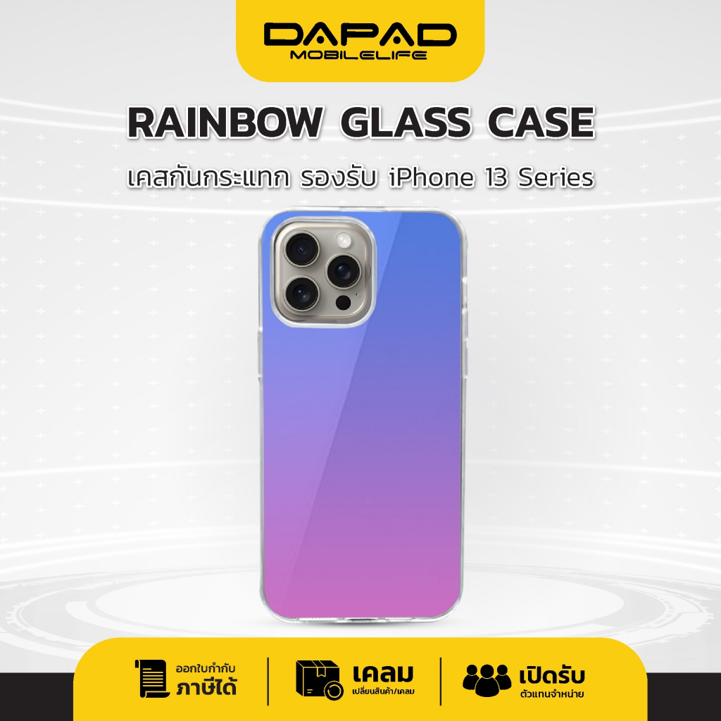 Dapad RAINBOW GLASS CASE 13 PRO MAX 13 PRO 13 MINI เคสกันกระแทกสีรุ้ง ออโรรา กันรอยนิ้วมือ