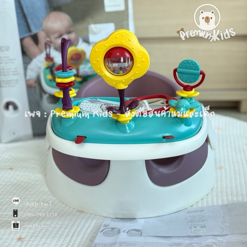 Mamas & Papas เก้าอี้หัดนั่ง Baby Snug and Activity Tray - Dusky Rose🪻🌹 (พร้อมถาดของเล่น) อุปกรณ์ครบ