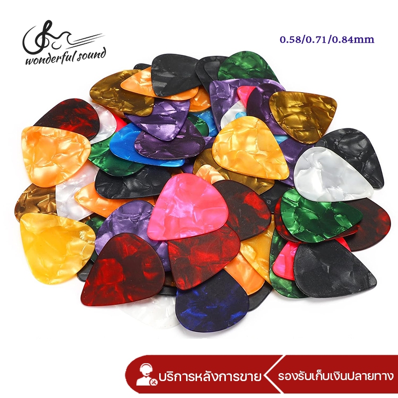 ปิ๊กกีตาร์ 0.58/0.71/0.84 แบบบาง หลากหลายสีสัน Pick Guitar celluloid 1 ชิ้น