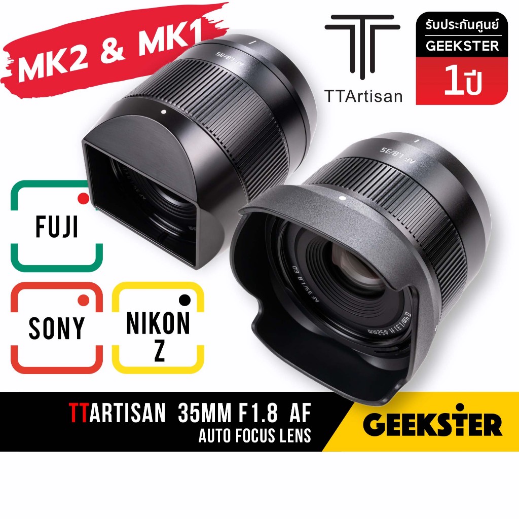 🇹🇭 TTArtisan 35mm f1.8 พร้อมส่ง Auto AF Fuji XF / Sony / Nikon Z MK2 II 2 ( 35 33 mm 33mm f 1.8 เลนส