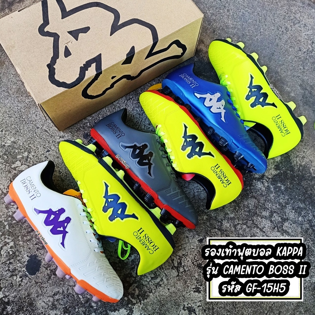 สินค้าพร้อมส่ง รองเท้าสตั๊ด KAPPA รุ่น CAMENTO BOSS II รหัส GF-15H5