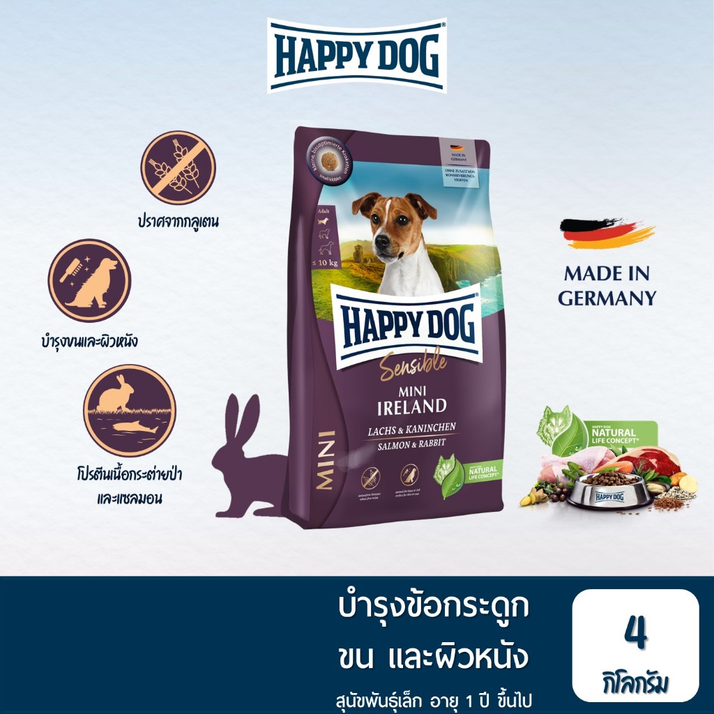 HAPPY DOG Mini Ireland อาหารสุนัขโตพันธุ์เล็ก สูตรเนื้อกระต่ายป่าและปลาแซลมอน 4 Kg แพ้ง่าย พรีเมี่ยม