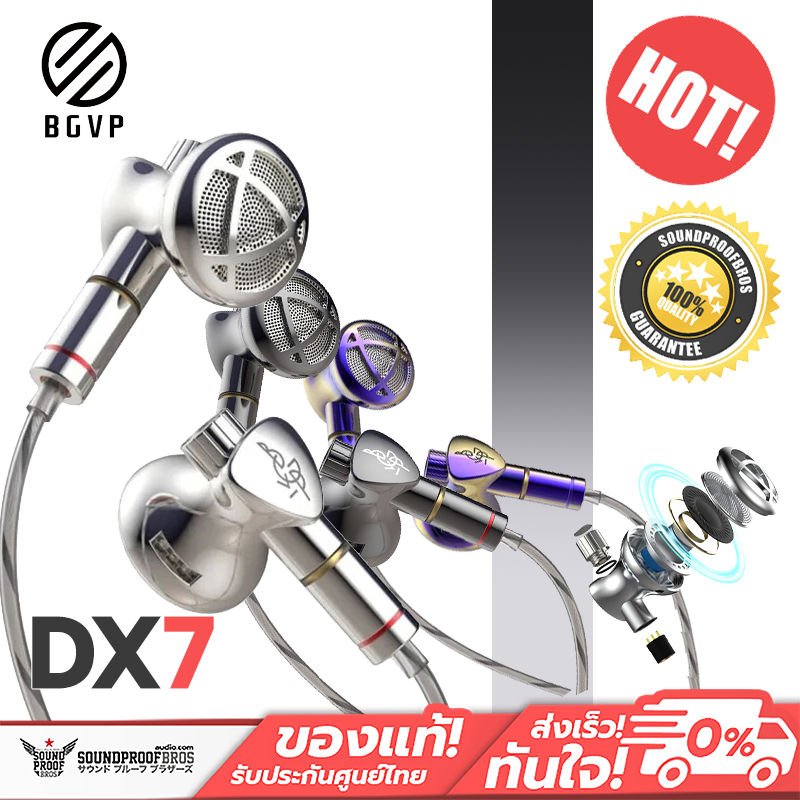 หูฟังเอียบัด BGVP - DX7 ไดรเวอร์ไดนามิก 14.2 มม. เปลี่ยนท่อนำเสียงได้ รองรับ Hi-Res ประกันศูนย์ไทย