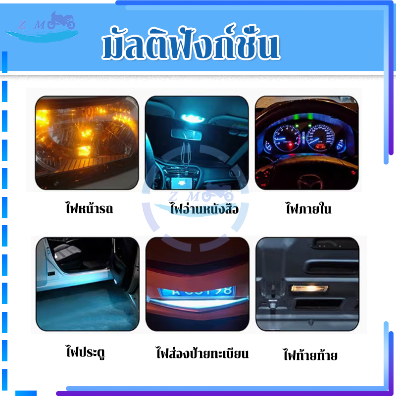 หลอดไฟ T10 ไฟหรี่ เหมาะสำหรับรถจักรยานยนต์ มี 7 สีให้เลือกสีขาว น้ำแข็ง น้ำเงิน เหลือง น้ำเงิน แดง เขียว ชมพู 1 ชิ้น
