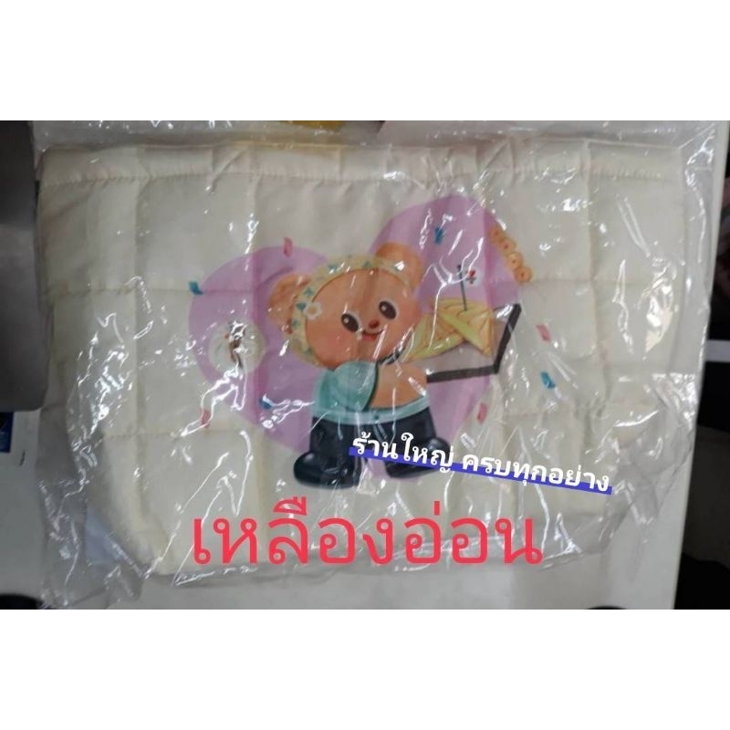 ✨️ส่งด่วน  กระเป๋าน้องเนย Puffy พัฟฟี่ นุ่มนิ่มมีให้เลือก 3 สี หรือกระเป๋าขนปุย สีครีม หรือสีเขียว แท้เซเว่น 100%