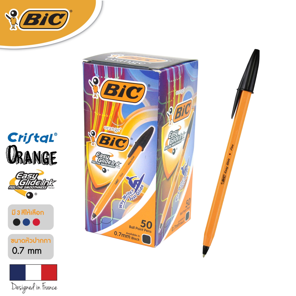 [Official Store] BIC บิ๊ก ปากกา Orange ด้ามส้ม ปากกาลูกลื่น หมึกดำ หัวปากกา 0.7 mm. จำนวน 20 ด้าม