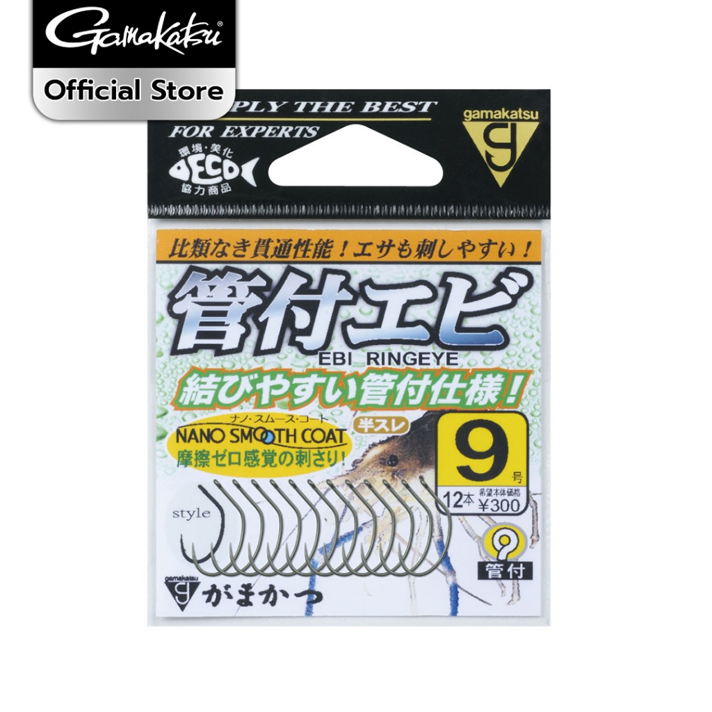 Gamakatsu Kantsuki Ebi Nano - เบ็ดตกกุ้งแบบมีห่วง ตาเบ็ดตกกุ้ง ตะขอตกกุ้ง
