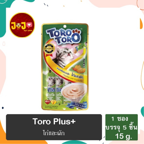 สีเขียว TORO TORO ครีมแมวเลีย รสไก่และผัก 15g.x1ซอง