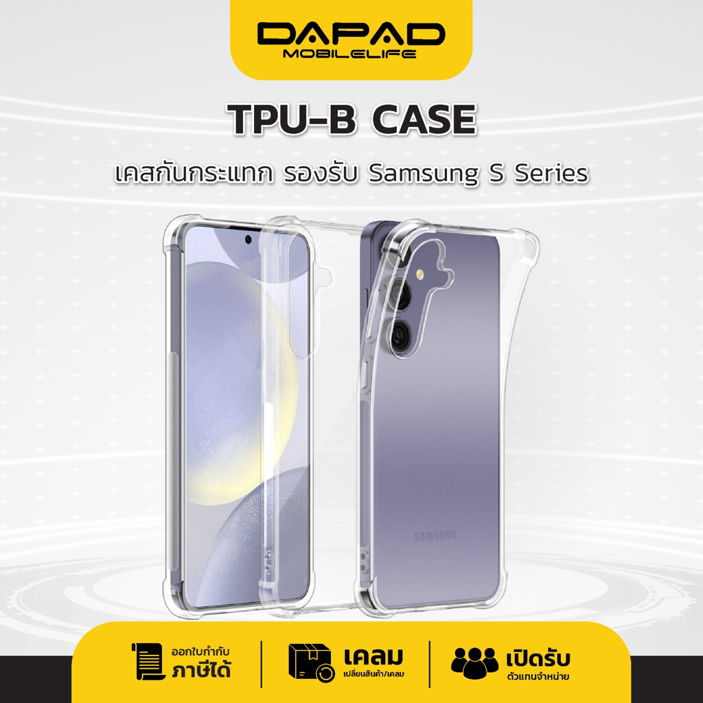 Dapad Case TPU-B Samsung เคสใสกันกระแทก S24 ULTRA S24+ S24 FE S23 S22 S22+ S10 LITE S10E S20 FE S20 