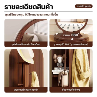 กระจกยาวตั้งพื้น กระจกตั้งพื้นหมุนได้ กระจกหมุนได้ สุดคุ้มกระจกที่มาพร้อมที่แขวนและชั้นวางของ