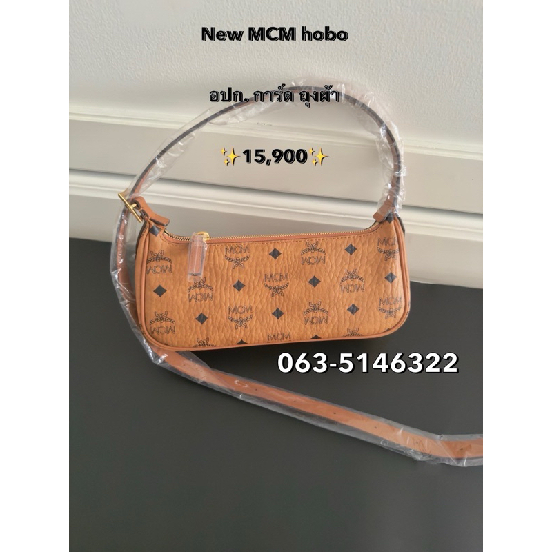 New MCM hobo ของแท้ 100%