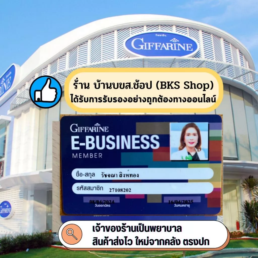 วิตามินบำรุงสายตา อควาเทียร์ กิฟฟารีน น้ำมันปลา fish oil dha วิตามินเอ ลดอาการตาแห้ง 30 แคปซูล thumbnail 8