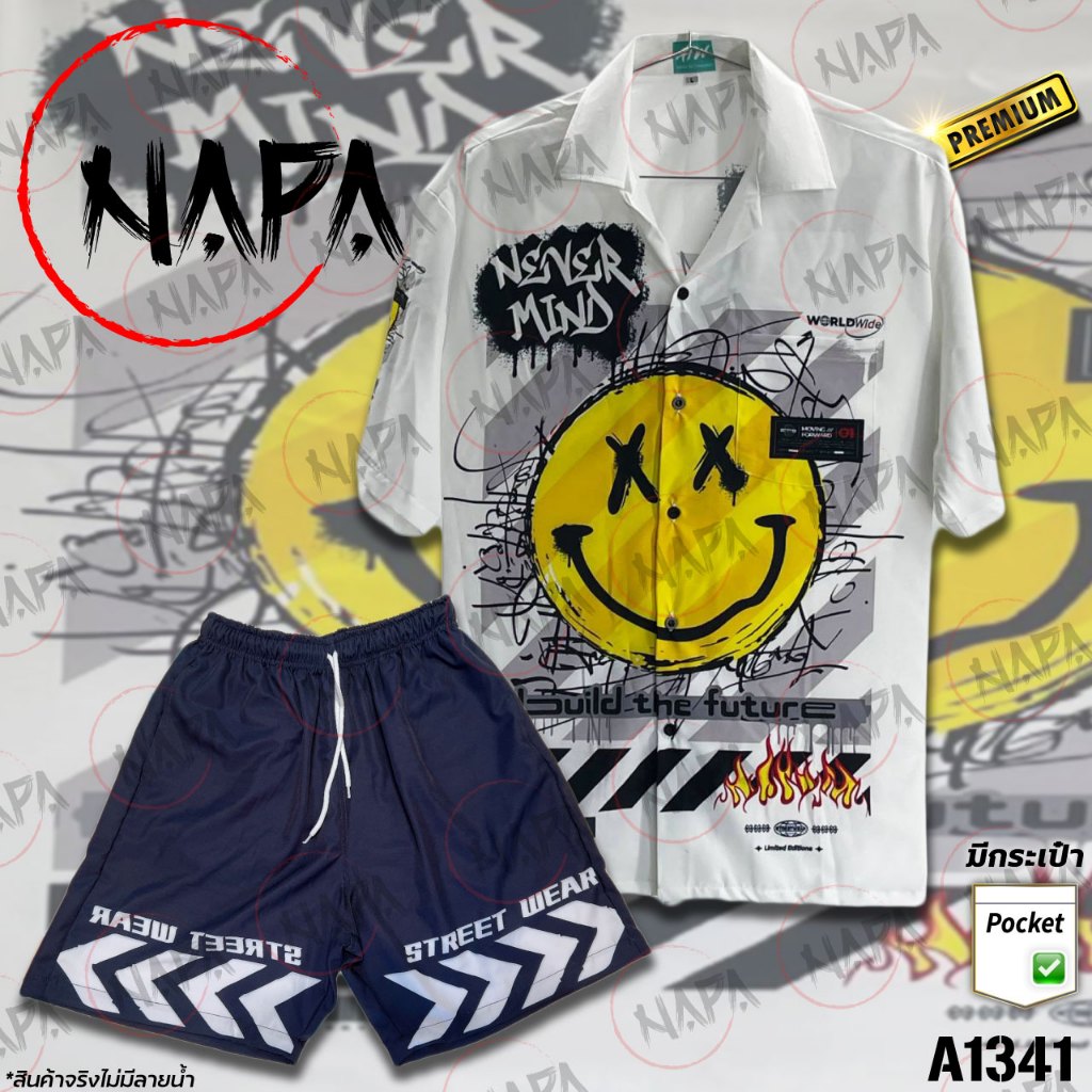 เสื้อฮาวาย อมยิ้มเหลืองคาดเฉียงลายเซ็น A1341 ผ้าไหมอิตาลีแท้