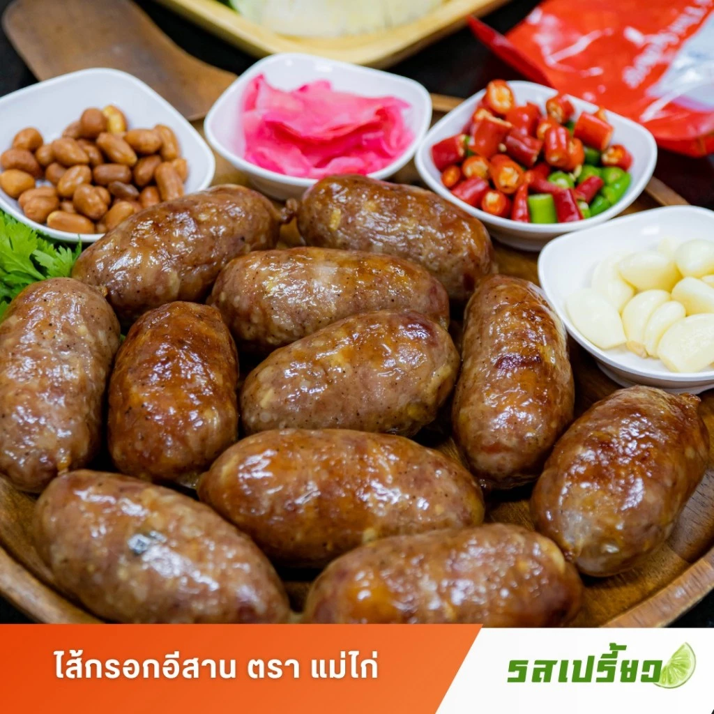 ไส้กรอกอีสาน ตรา แม่ไก่ สูตรหมูล้วน🟢ไม่มีมันแทรก🟢รสหมูเปรี้ยว 500 กรัม/แพ็ค thumbnail 5