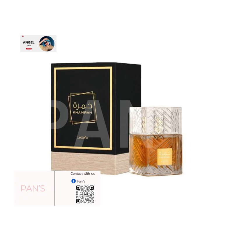 น้ำหอมอาหรับlattafa(KHAMRAH)