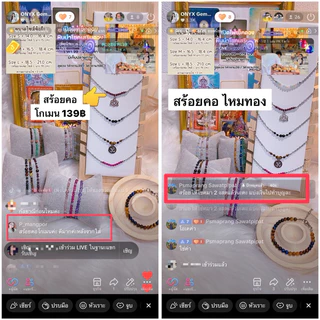 สร้อยคอ หินนำโชค ธรรมชาติแท้ สแตนเลส สร้อยคอสแตนเลส ปลุกเสก