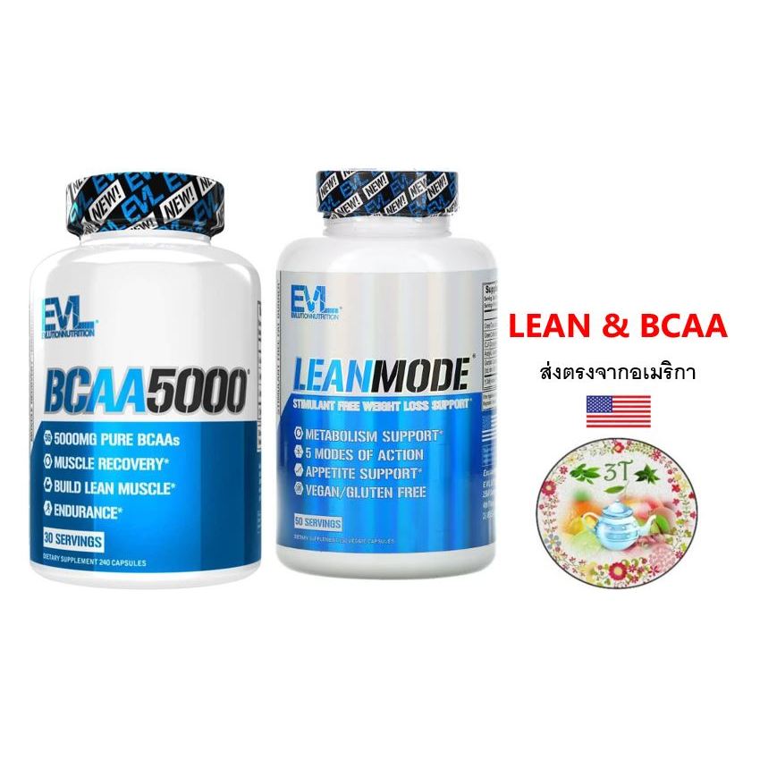(พร้อมส่ง) Evlution Nutrition LeanMode™ Stimulant Free Fat Burner -- 150 Capsules.
