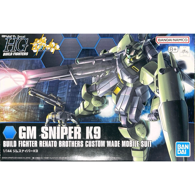 Hg 1/144 GM Sniper K9