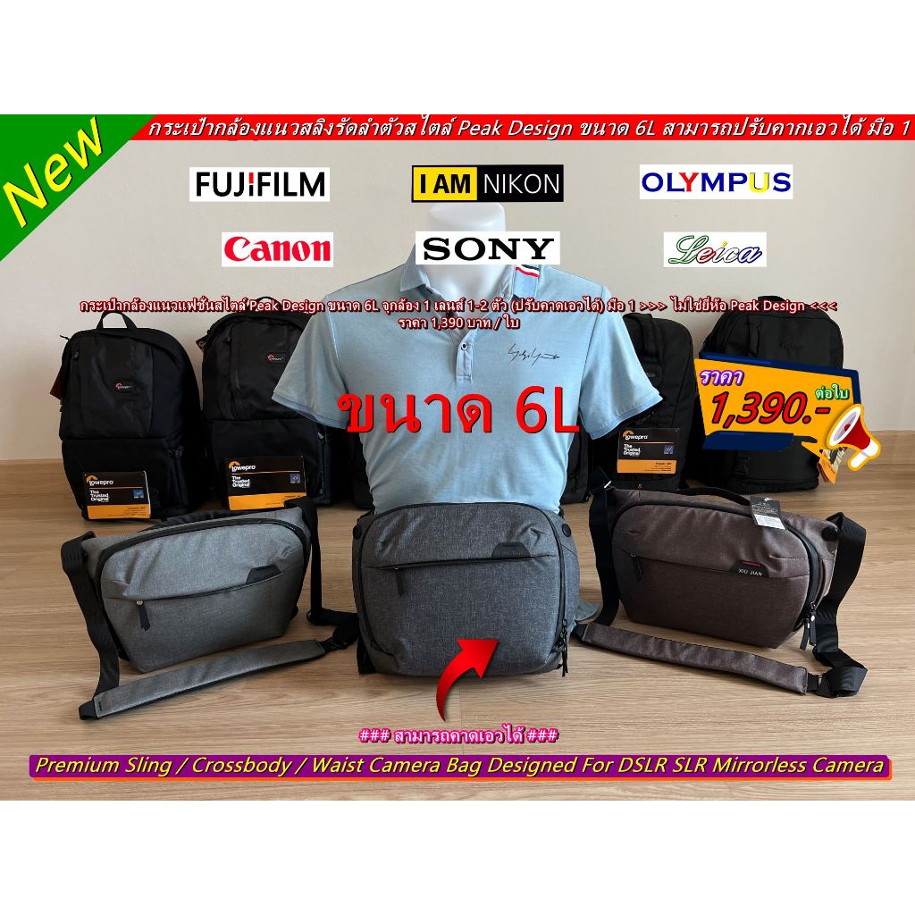 ⚡ส่งจากไทย⚡กระเป๋ากล้อง Canon EOS R RP R5 R6 R7 R8 R10 R50 M3 M5 M6 M6II M50 M50II M100 M200 200D 20