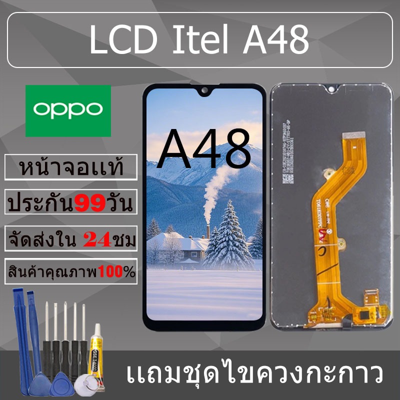 อะไหล่หน้าจอ สำหรับ อะไหล่หน้าจอ Itel A48 หน้าจองานเเท้ Itel A48