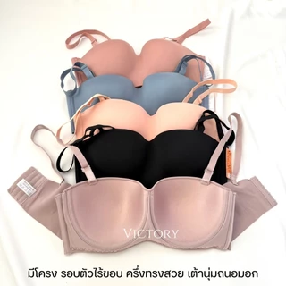 ชุดชั้นใน Beena 2242 เสื้อในไซร้ใหญ่ เกาะอก มีโครง สัมผัสนุ่มละมุน ไร้ตะเข็บเรียบเนียน สวมใส่สบายสาวพลัสไซส์
