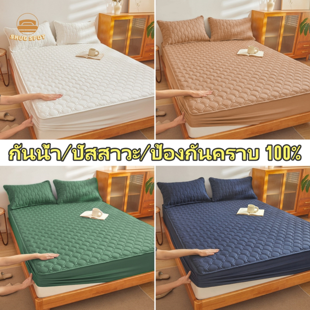 ผ้าปูที่นอนกันน้ำ 3/3.5/4/5/6ฟุต ผ้าปูที่นอน กันน้ำ100% ผ้ารองกันเปื้อนที่นอน ป้องกันไรฝุ่น TPU Waterproof bed sheet – โปรปัง
