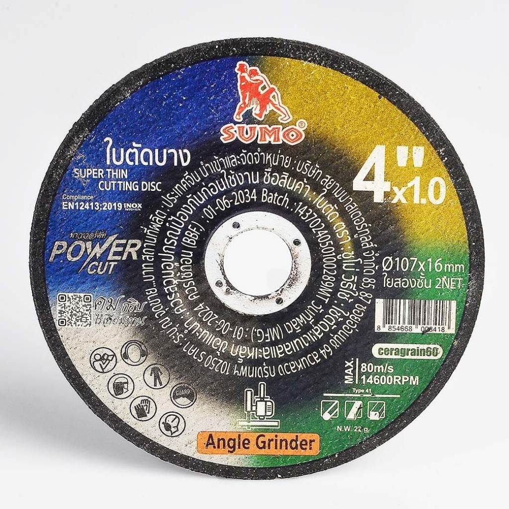 SUMO ใบตัด 4"x1.0x16 ใย 2 ชั้น  รุ่น Power Cut สำหรับงานตัดแป๊บสแตนเลส เหล็กกลวงเหล็กตัน อัลลอยสตีล