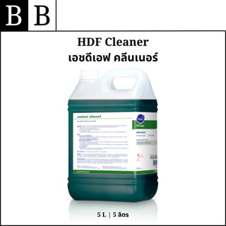 Diversey™ HDF Cleaner ผลิตภัณฑ์ทำความสะอาดพื้นทุกประเภท ขนาด…