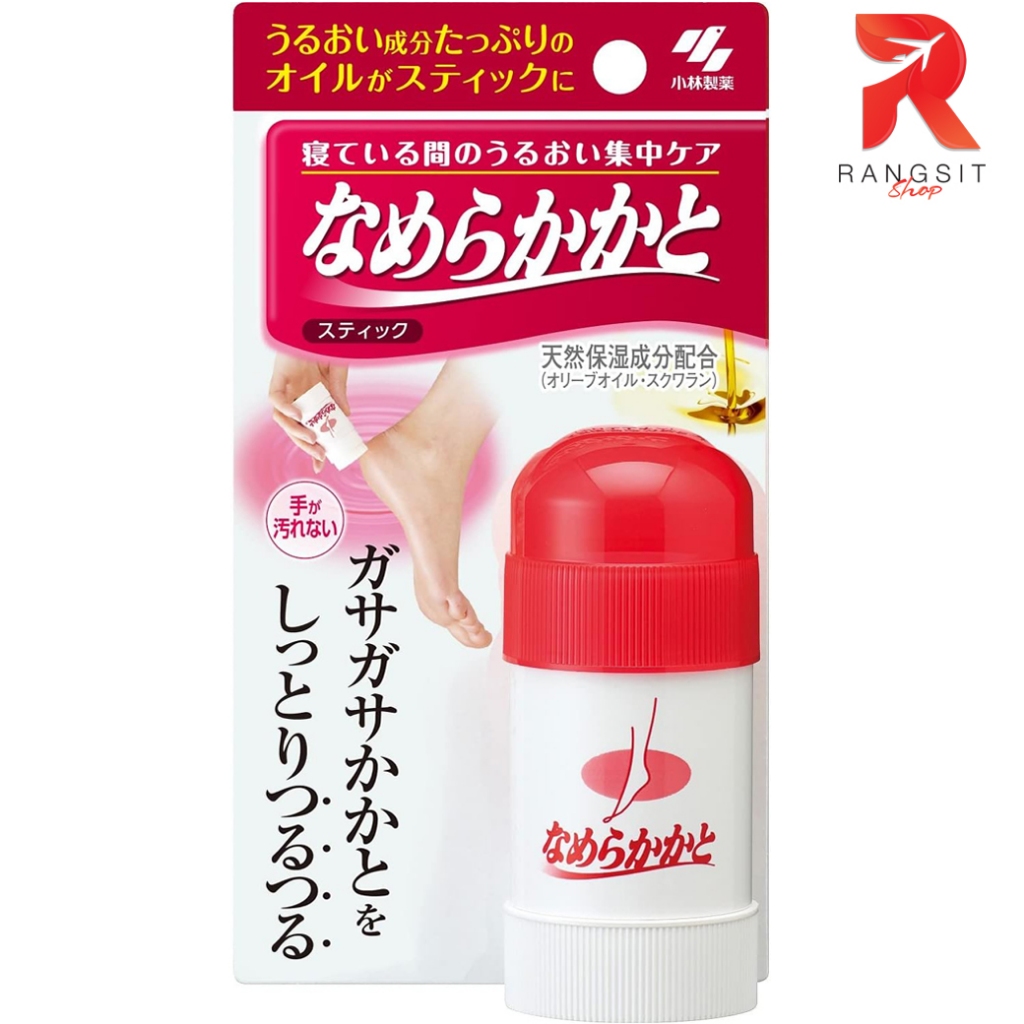 โรออนทาส้นเท้าแตก แห้งกร้าน ครีมทาส้นเท้า บำรุงส้นเท้า Kobayashi Moisturizing Heel Smoothing Stick (