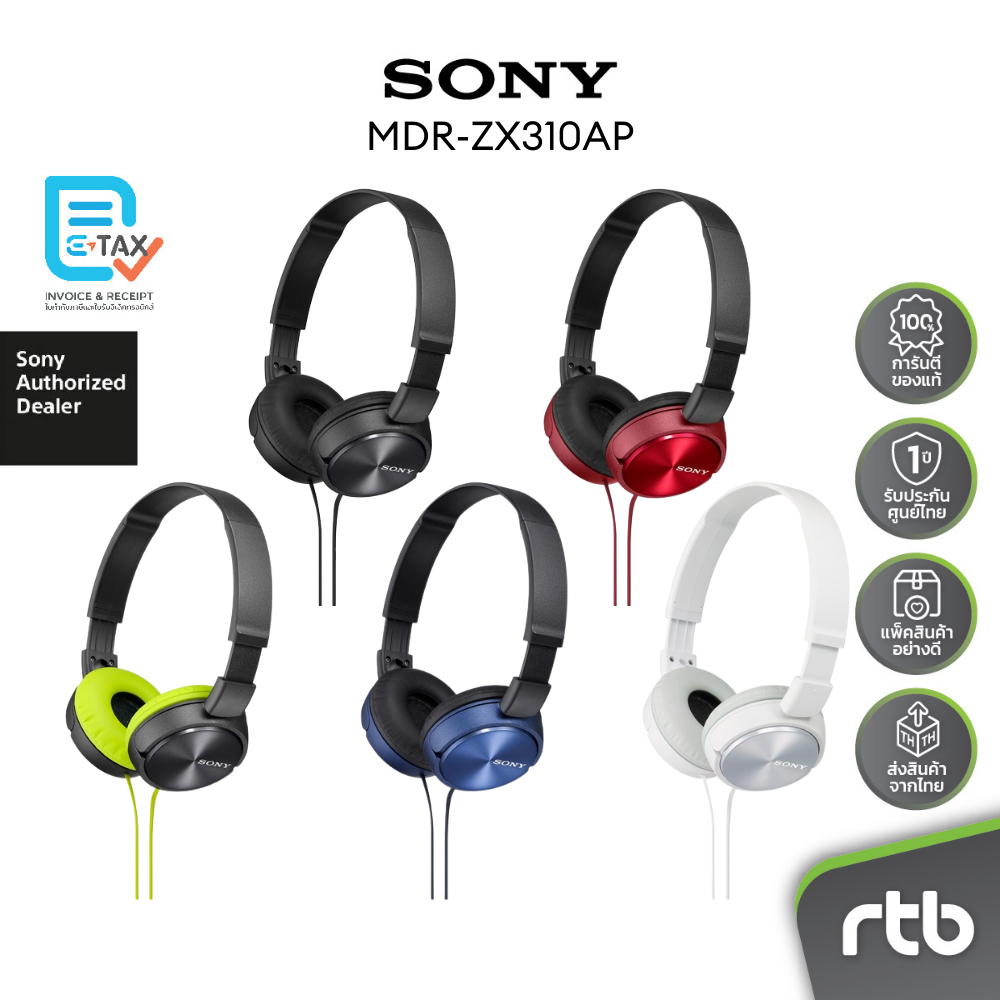 Sony  หูฟัง รุ่น MDR-ZX310AP Series Sound Monitoring Headphones