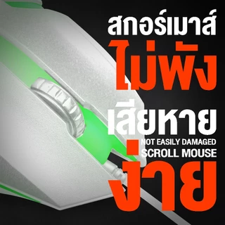 YOUDA เมาส์เกมมิ่ง มีให้เลือก 2สี รับประกัน 1ปี 1000DPI มีไฟ LED 5สี YD-L302 เมาส์ USB เมาส์แบบมีสาย เมาส์คอมพิวเตอร์