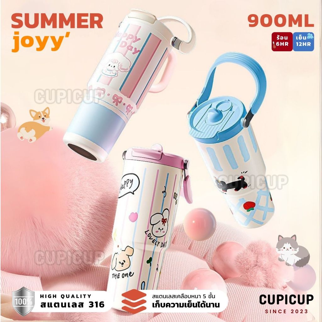 [พร้อมส่ง🇹🇭] แก้วสแตนเลส แก้วเยติ Summer Joyy' มีหูหิ้ว แถมหลอด เก็บความเย็น เคลือบหนา5ชั้น 900ml