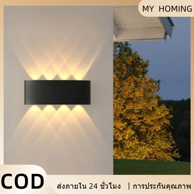 【COD】2W 4W 6W 8W LED โคมไฟติดผนัง LED ไฟติดผนัง กันน้ำ ไฟติดผนังภายนอก ในร่ม โคมไฟผนัง สีดำ โคมไฟหน้าบ้าน สําหรับตกแต่งบ