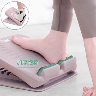 แท่นยืดน่อง แท่นยืดคลายเส้น ปรับระดับได้ คุณภาพส่งออก พลาสติ…