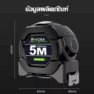 ตลับเมตร10เมตร หุ้มยาง พกพาง่าย เลขชัด ป้องกันบาดมือ ไม่เสียรูป ส่งฟรี