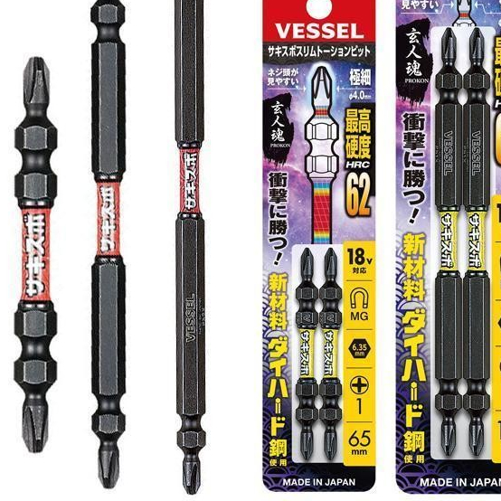 ญี่ปุ่น Weiwei vessel หัวไขควงไฟฟ้าหัวไขควงไฟฟ้าสองหัวหัวเจาะไฟฟ้าหัวไขควง