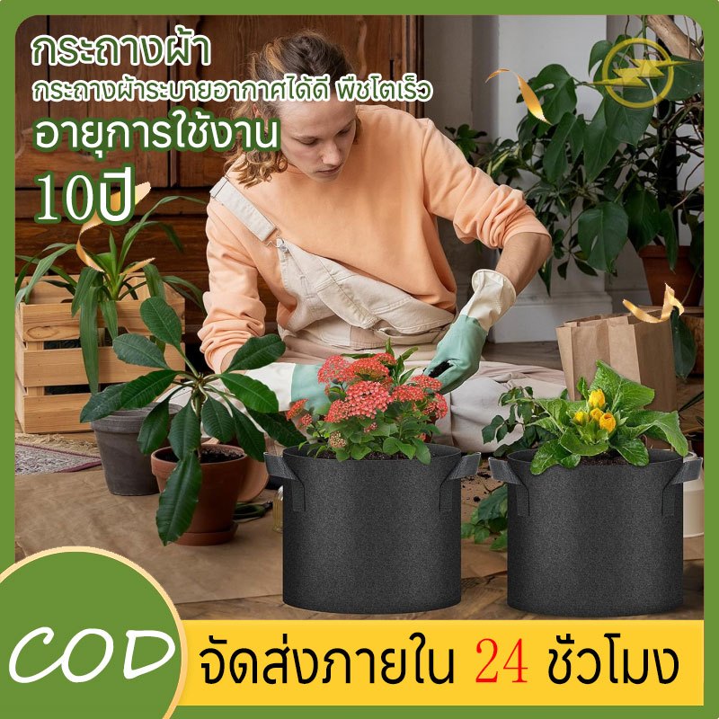ถุง Grow ผ้าใยสังเคราะห์มีที่จับหนาสำหรับงานหนักถุงกระเป๋าปลูกต้นไม้ Grow bag สำหรับผักผลไม้พืชดอกไม้ ถุงผ้าปลูกต้นไม้