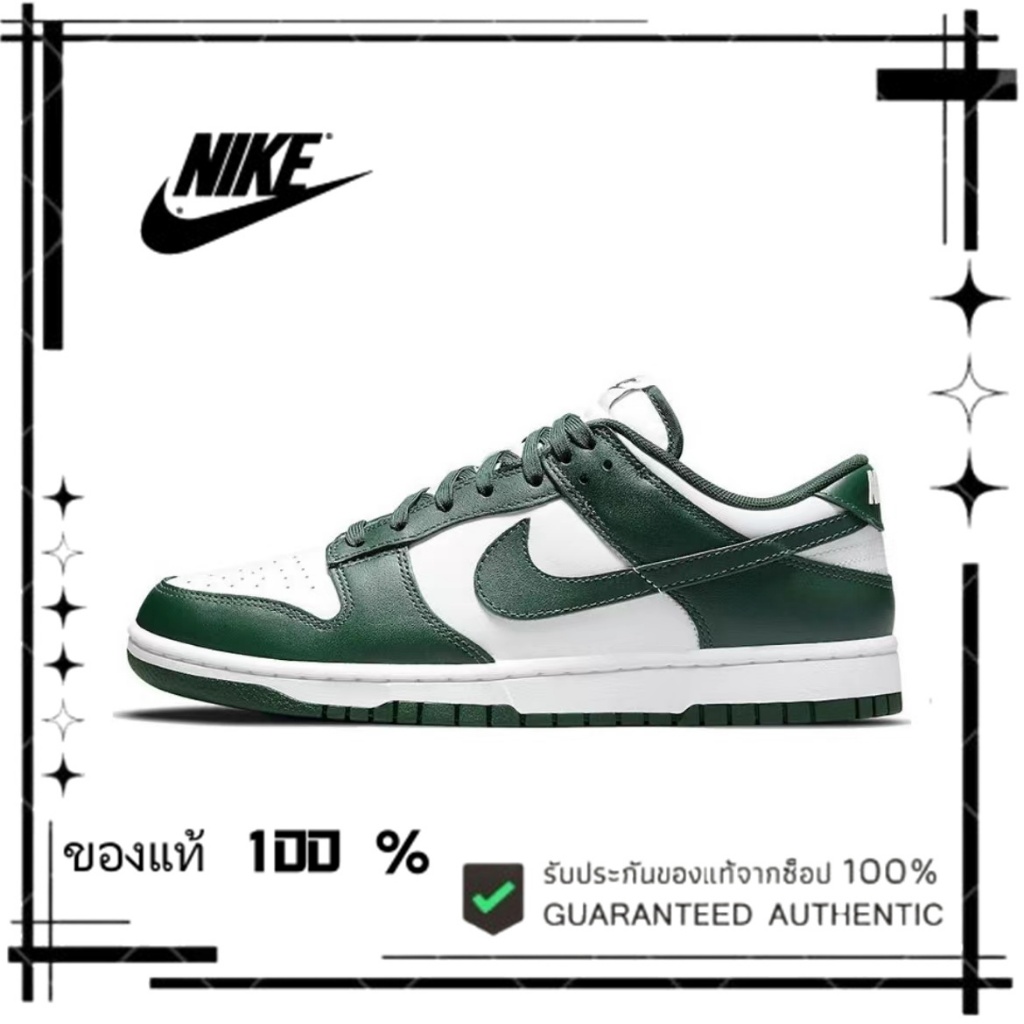 ⭐ (ของแท้ 100 % ) Nike Dunk Low DD1391-101 สีเขียว