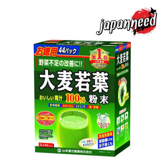 🍵 Yamamoto AOJIRU ผงหญ้าบาเล่ย์อ่อน 100% ขนาด 44 ซอง ชาเพื่อสุขภาพ ชาเขียว ญี่ปุ่น