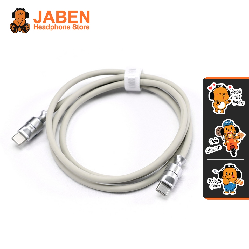 [ประกันศูนย์ไทย] DD ddHiFi PC02C สายชาร์จแบบ Type-C to Type-C ชาร์จเร็วสูงสุด 60W