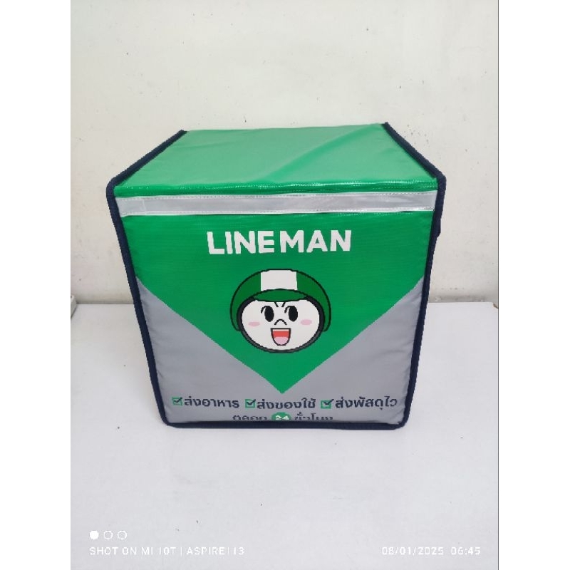 กล่อง LINE man ใบใหญ่มือสองแท้