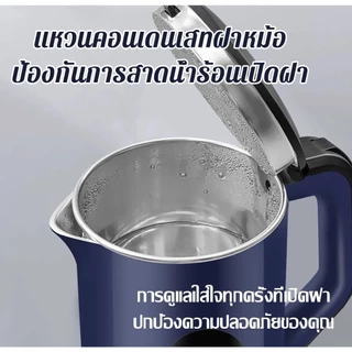 【รับประกัน 30ปี】กาต้มน้ำไฟฟ้า กาน้ําร้อน 3ลิตร ต้มน้ำเพียง 2 นาที ตัดไฟอัตโนมัติ เก็บความร้อนทั้งวัน electric kettle