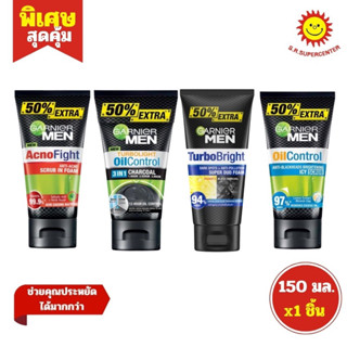 GarnierMen การ์นิเย่เมน โฟม 150กรัม คละสูตร
