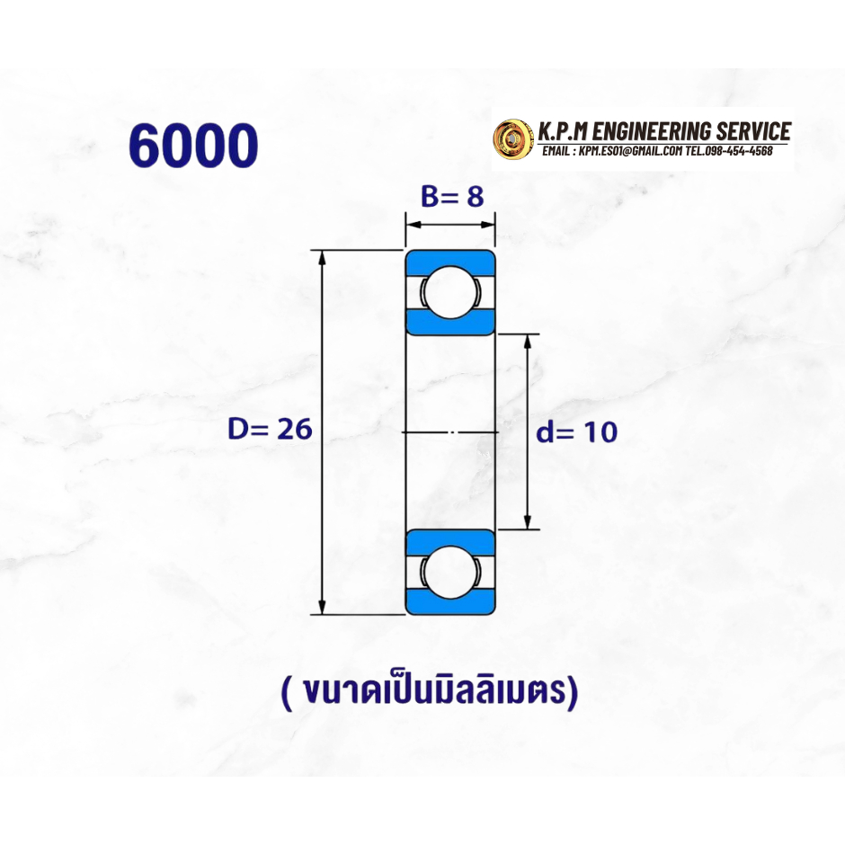 6000 6001 6002 6003 6004 6005 open ตลับลูกปืนเม็ดกลมร่องลึก (แบบไม่มีฝา)
