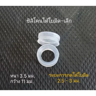 (1ชิ้น) อะไหล่เครื่องปั่น ลูกปืน ซีลลูกปืน ซีลยาง โอริง แกนเพลา แปรงถ่าน เฟืองหัวเห็ด อะไหล่รายชิ้น