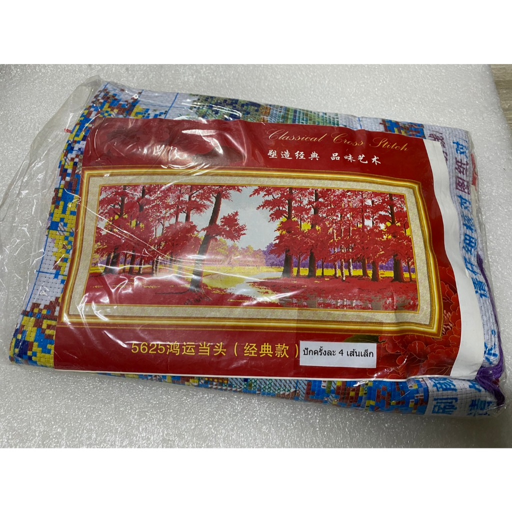 ชุดปักครอสติสพิมพ์ลาย 9ct 100*40