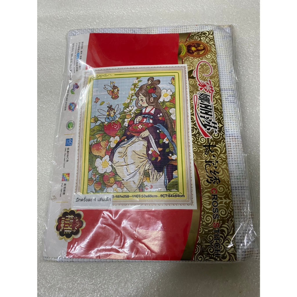 ชุดปักครอสติสพิมพ์ลาย 9ct 64*84