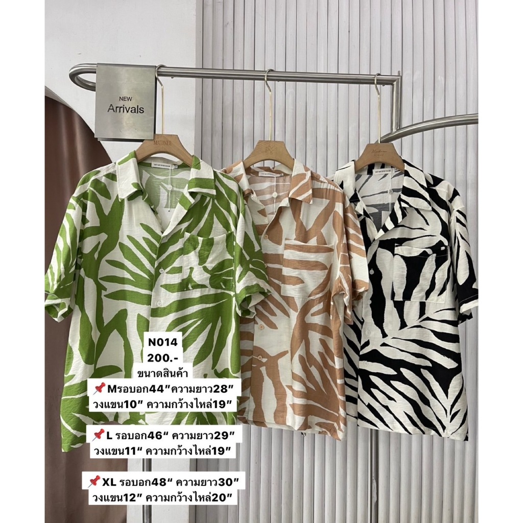 เสื้อเชิ้ตผู้ชายลายใบไม้ รุ่น N014 ดีไซน์ลายใบไม้สุดคลาสสิก! เสื้อเชิ้ตผู้ชายที่โดดเด่นด้วยลายใบไม้ เนื้อผ้านุ่ม