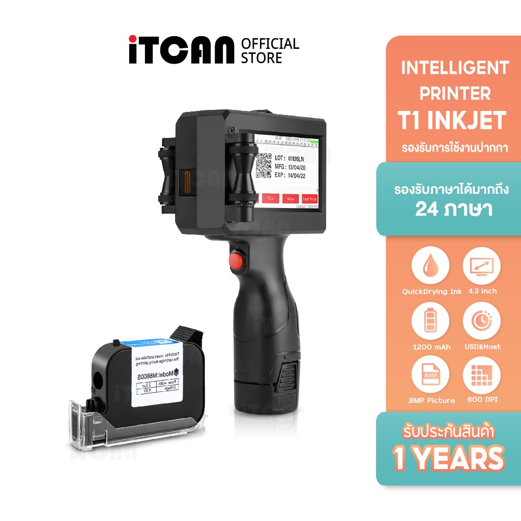 iTCAN เครื่องพิมพ์อิงค์เจ็ทพกพา เครื่องพิมพ์วันหมดอายุ Intelligent Printer เครื่องพิมพ์พร้อมตลับหมึก